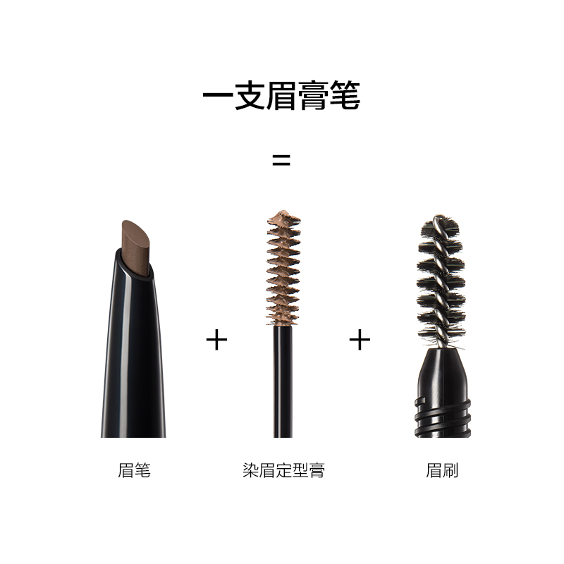 完美日记(PERFECT DIARY) 三头多效眉膏笔02灰棕高清大图