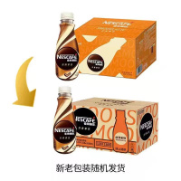 雀巢咖啡即饮瓶装咖啡速溶提神饮料丝滑拿铁268ml*15瓶整箱