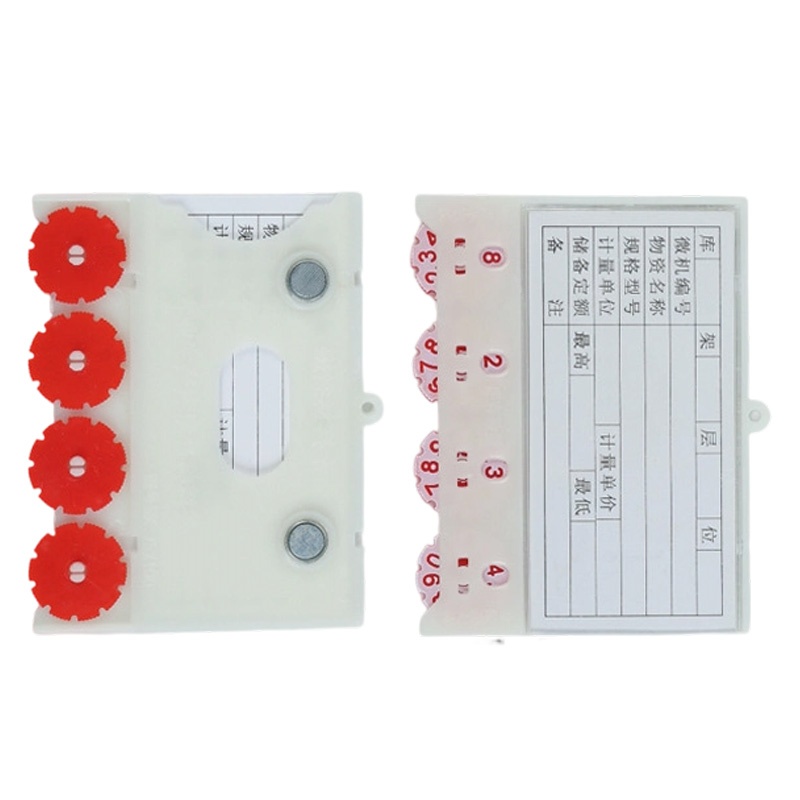 指臣材料卡强磁四轮个高清大图