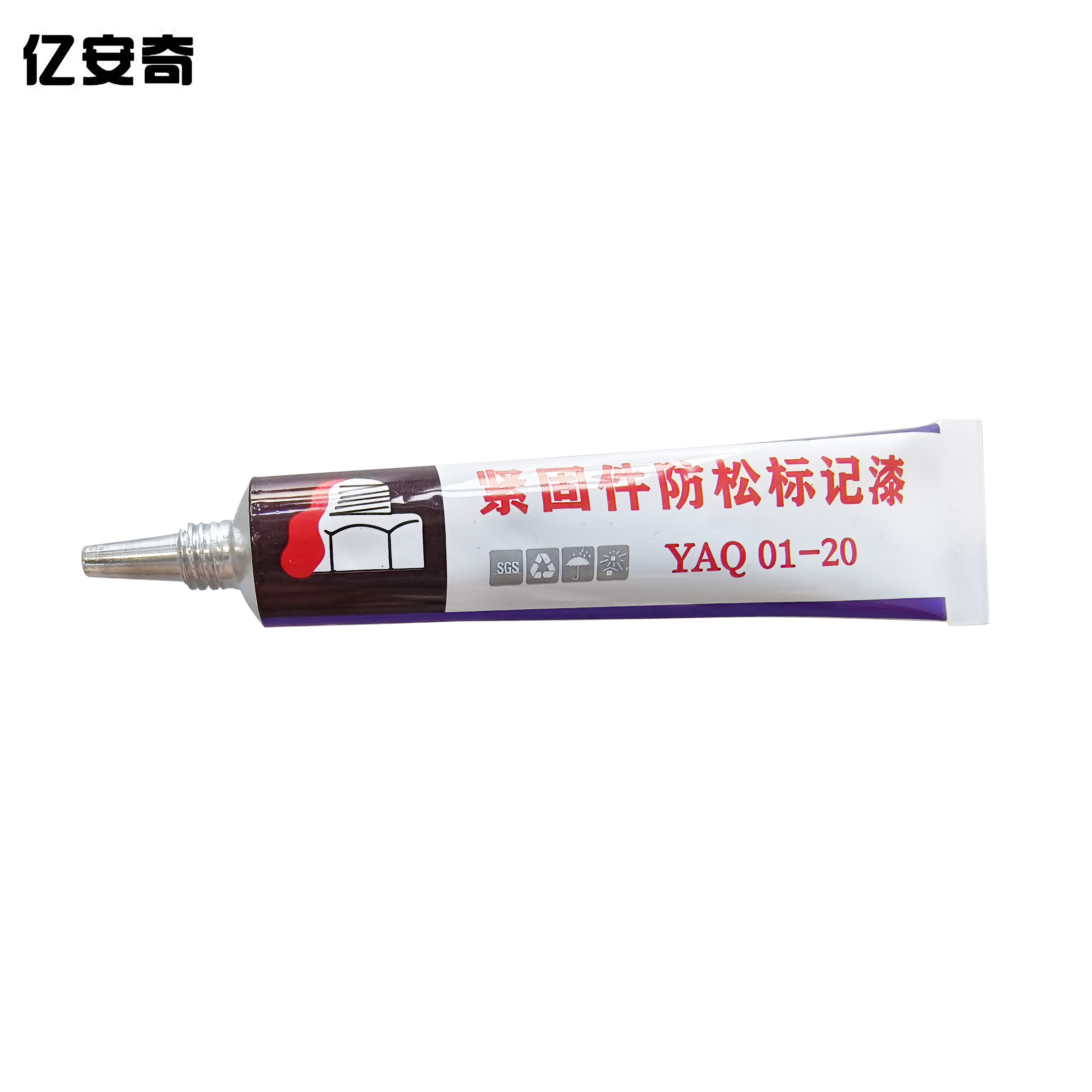 亿安奇 防松标记漆 YAQ 01-20/20ml 红色 支高清大图