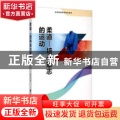 柔道：培养意志的运动