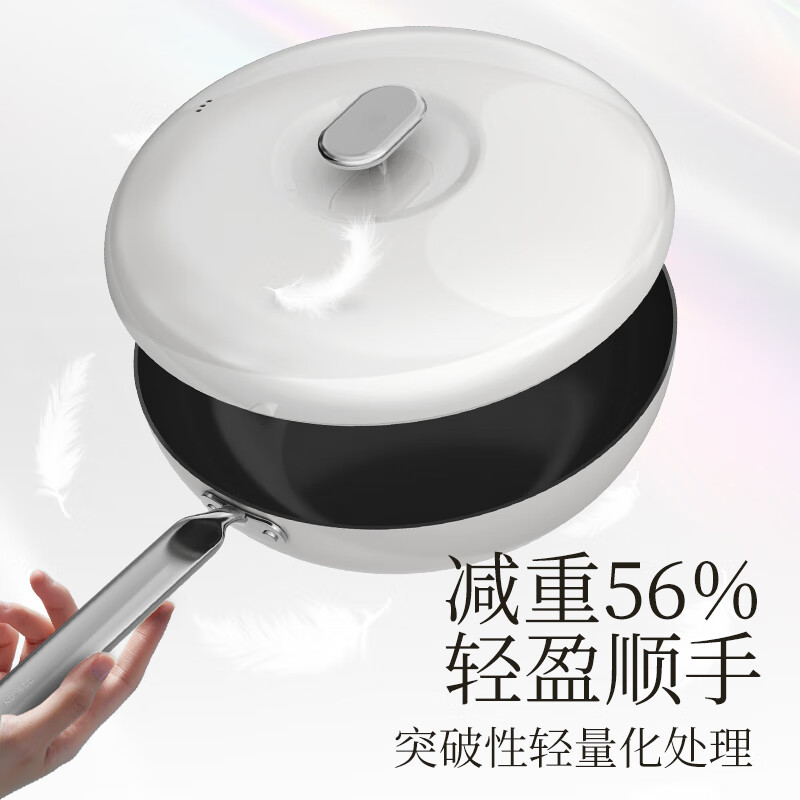 德世朗小满系列钛陶瓷不粘炒锅 白DP915-W30WH 单位:套高清大图