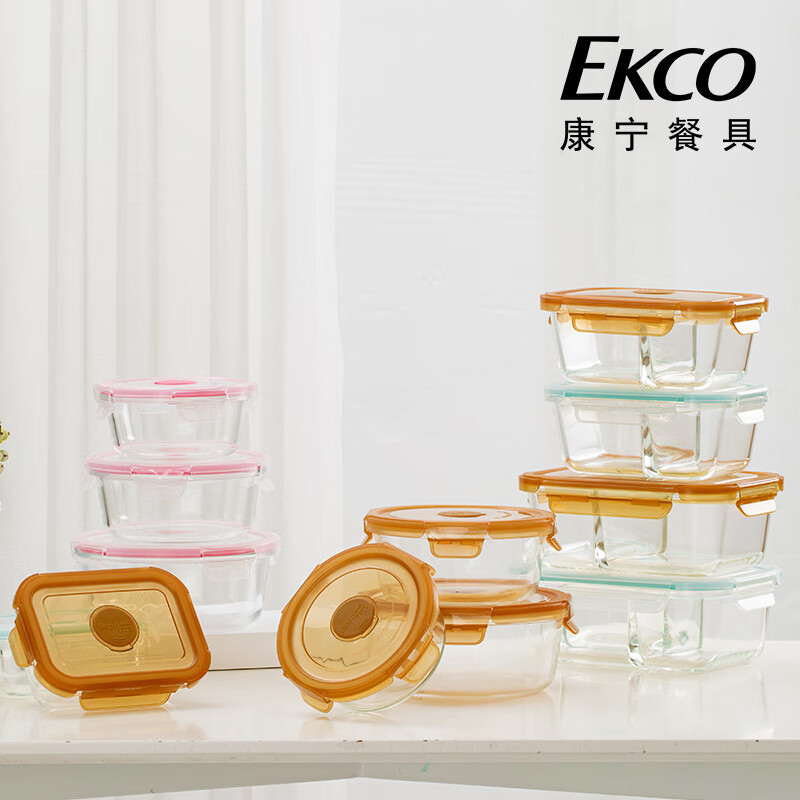 康宁气阀玻璃保鲜盒750ML