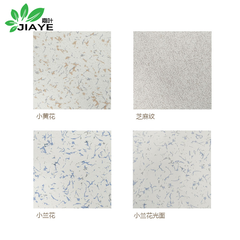 嘉叶JY-100直铺式防静电瓷砖 非架空电子车间 防火600*600*10mm 20平起售(计价单位:平方米)