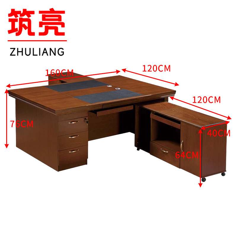 筑亮 办公桌 1.6m双+2副柜 套高清大图