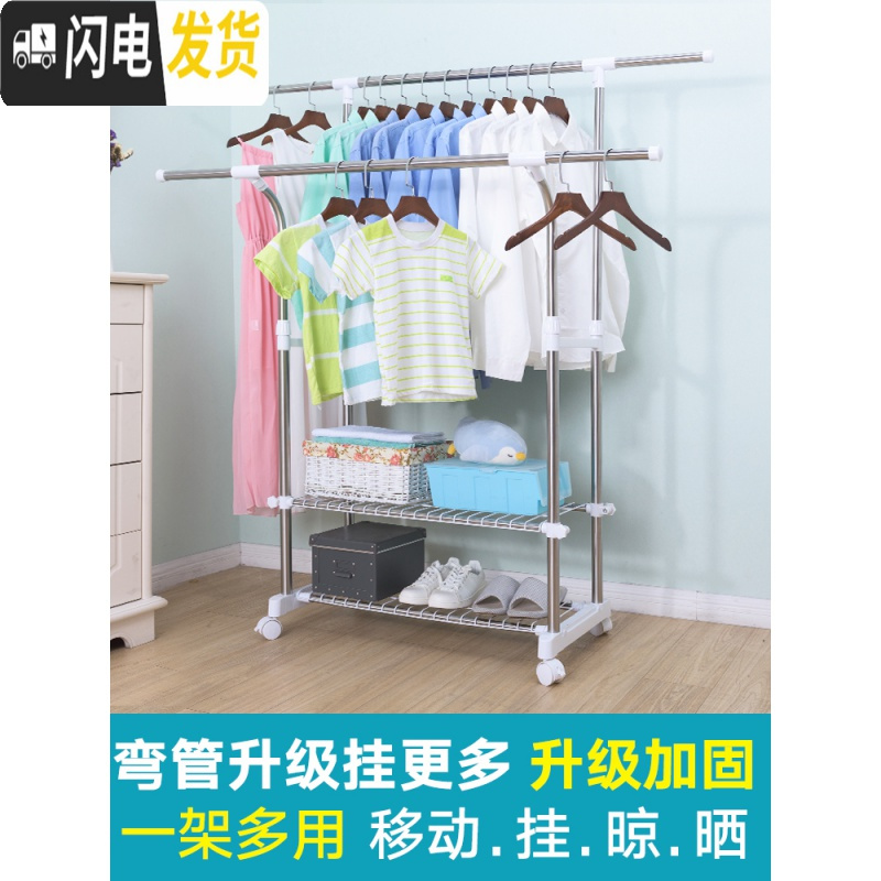 三维工匠不锈钢晾衣架落地折叠双杆式室内移动挂衣架家用阳台晒凉衣服架子_377高清大图