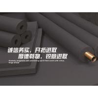 帮客材配 亚德美 ∮6空调保温管 6*9*1800mm 橡塑 铜管保温管 整包销售180根一包 黑色
