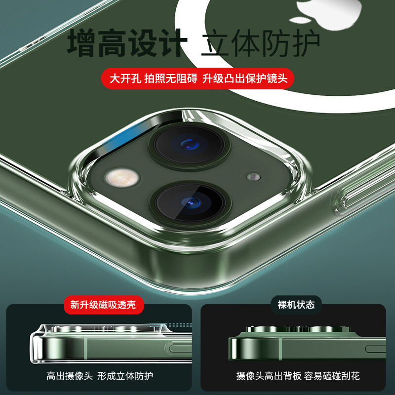 ESCASE苹果13ProMax/11/12mini手机壳磁吸iPhone7/8plus保护套magsafe充电超薄防摔