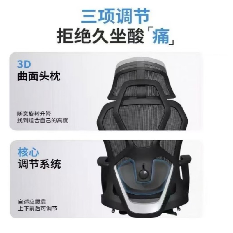 办公椅人体工学椅380高清大图