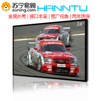 瀚图(HANNTU) CA2401A 24英寸液晶监视器视频监控设备工业级监控显示器BNC/VGA/HDMI接口16:9宽屏显示屏