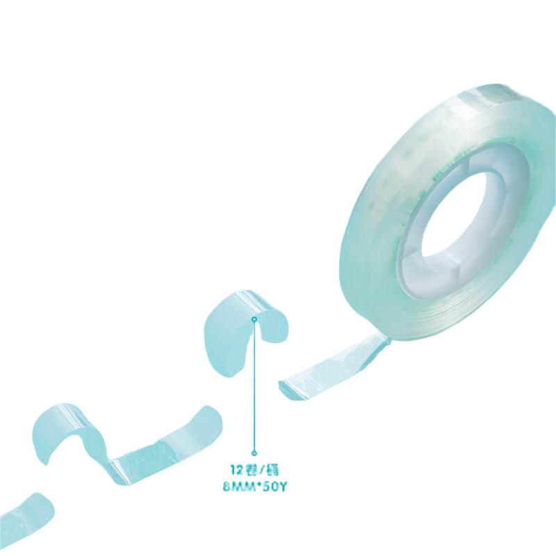 晨光(M&G) AJD97372 文具胶带 8mm*50y (12卷) 4件装高清大图