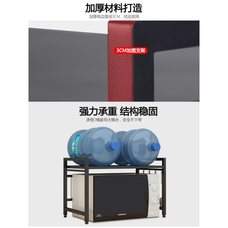 不锈钢微波炉架烤箱架子厨房置物架2层收纳架电饭煲多功能双层放收纳层架 三维工匠高清大图