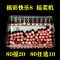 摇奖机双色球大乐透彩票投注摇号模拟中奖神器快乐8选号器预测器[11月30日发完] 1代经典双色球(盒+雕刻球)无锁