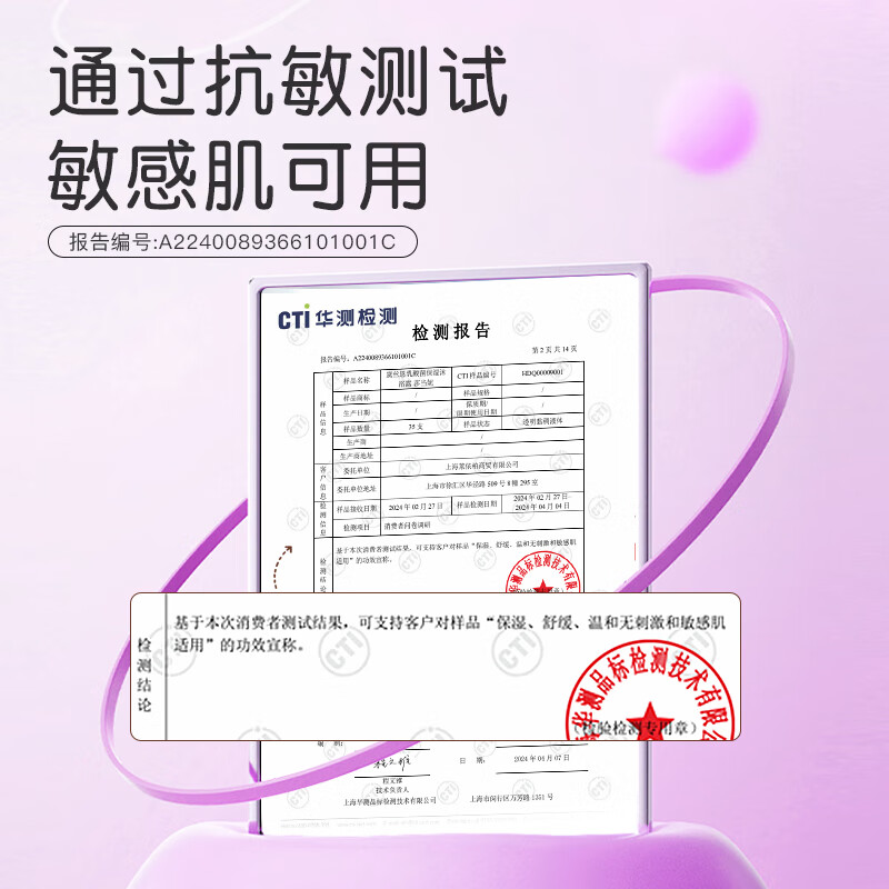 黛丝恩 乳酸菌保湿沐浴露 莎当妮 310ml/瓶高清大图