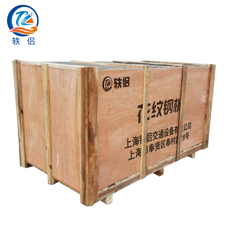 轶侣 花纹钢板 3mm kg高清大图