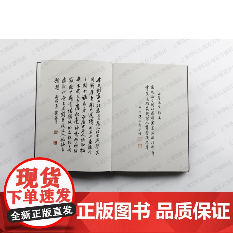 [精装版]金西厓竹刻拓本 上海书画出版社正版书籍高清大图