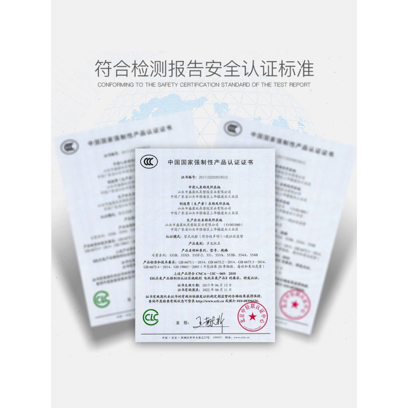 儿童弓箭玩具套装大号男孩子3宝宝吸盘射击6-8岁儿童弓箭玩具 535F+:有红外线+有箭筒+有坐靶[13支箭]高清大图