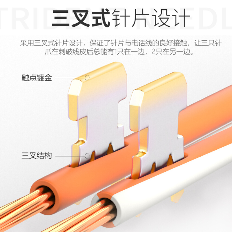企购优品电话线 语音跳线 座机延长线连接线 成品电话线带水晶头 3米