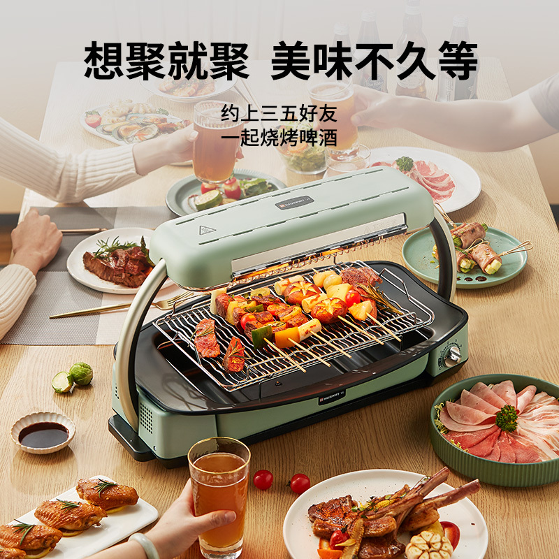 海氏V6无烟快烤炉家用多功能室内电烧烤炉韩式烤肉盘烤串机