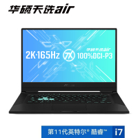 华硕(ASUS) 天选air 11代标压酷睿 2K屏165Hz 100%DCI-P3广色域高性能轻薄设计师本笔记本电脑(i7-11370H 16G 512G RTX3070)灰