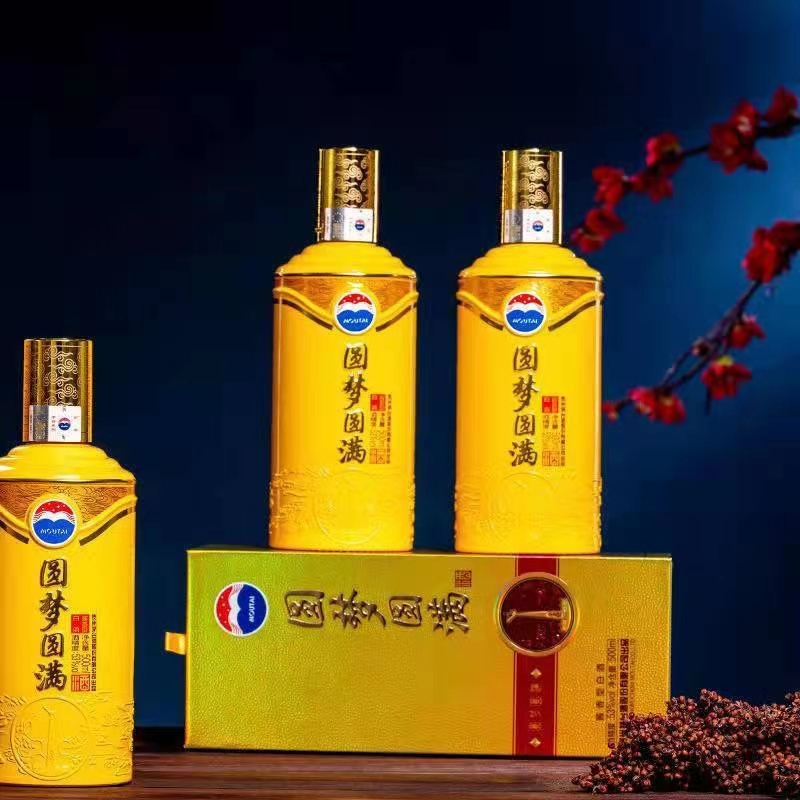 茅台股份 酒圆梦圆满 53度酱香型白酒500ml*6瓶 整箱