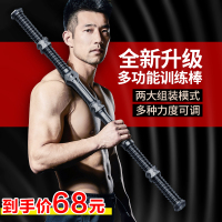 赛妙(SAIMIAO)臂力器30-80KG可调节60kg以上男胸肌健身器材握力家用臂力棒2021年