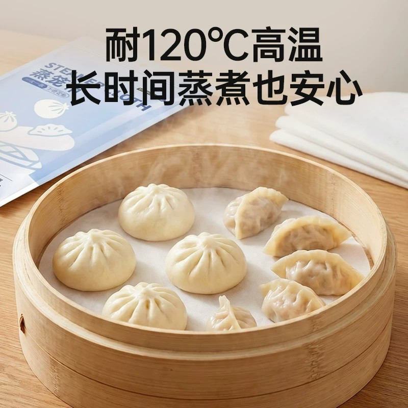 格瑞亚 一次性蒸笼布 32枚/包*1包高清大图