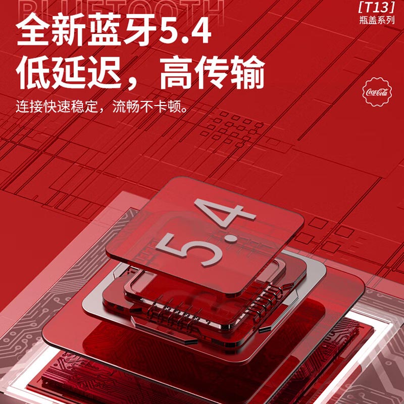 可口可乐(cocacola) 真无线蓝牙耳机半入耳式 T13 白色高清大图