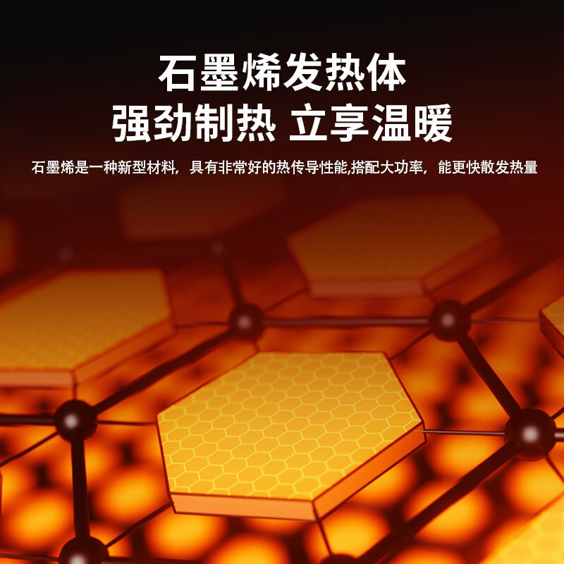美的(Midea)石墨烯踢脚线取暖器可折叠式家用电暖器智能遥控防水电暖气片大面积暖风机移动地暖浴室干衣HDW22EVA高清大图