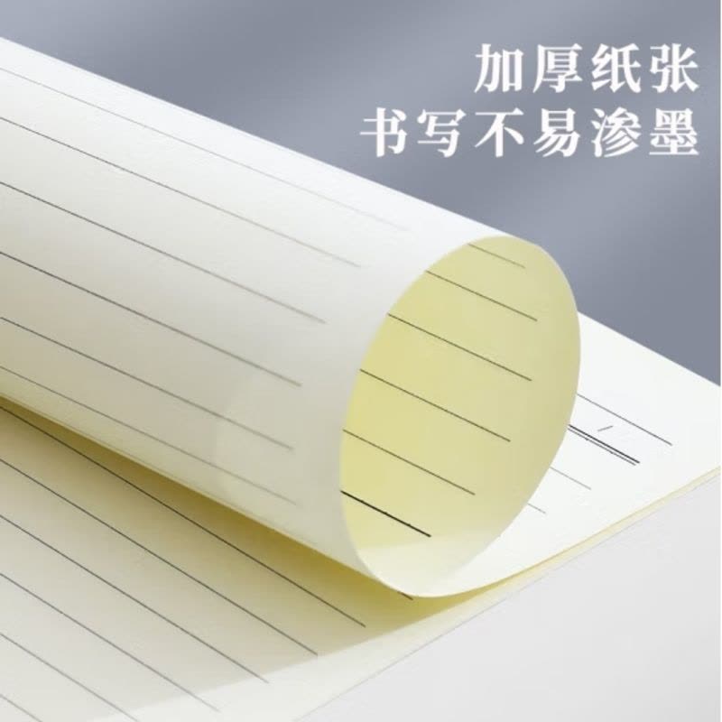 嘉然恒 活页本替换内芯4孔活页纸适用A4活页笔记本本子记事本替芯加厚纸张空白内芯图片