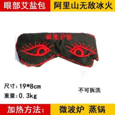 粗盐热敷包理疗包艾盐包温灸包海盐热疗盐袋暖宫 腰包 眼包