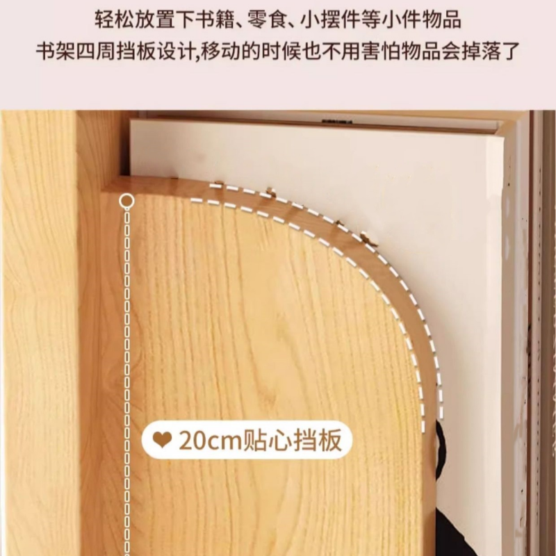 锁匠 书架高清大图