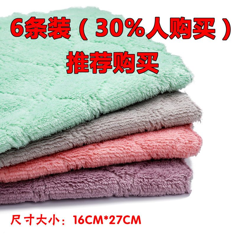 双面菱形款[颜色随机] 6条装[实惠装易清洗] 加厚抹布洗碗布不沾油厨房专用吸水去油擦桌布擦手巾百洁巾清洁布