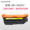 欣彩(Anycolor)CE262A硒鼓(专业版)AR-4025Y黄色648A 适用惠普CP4025N CP4525
