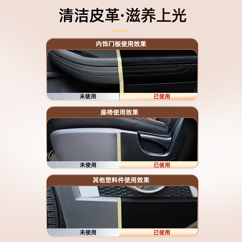 标榜(biaobang)表板蜡车内仪表盘台上光蜡皮具养护蜡汽车内饰去污清洗蜡