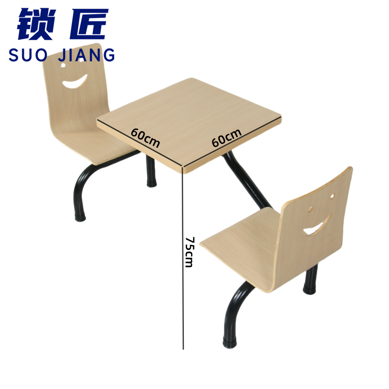 锁匠 餐桌椅两人位套高清大图