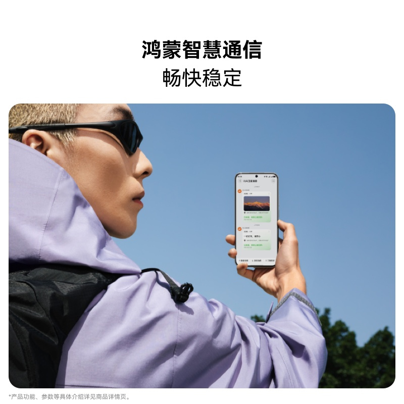 华为 nova 14 512GB 凝霜白 后置多焦段质感人像 鸿蒙AI 100W超级快充 鸿蒙智能手机高清大图