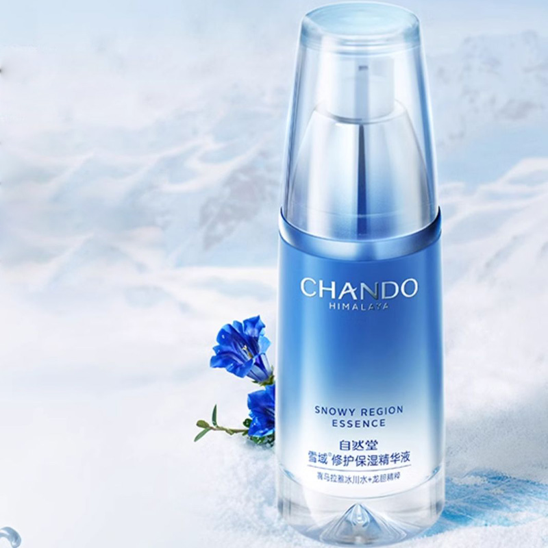 自然堂精华液抗皱舒缓控油修护屏障透亮雪域修护保湿精华液40ml高清大图