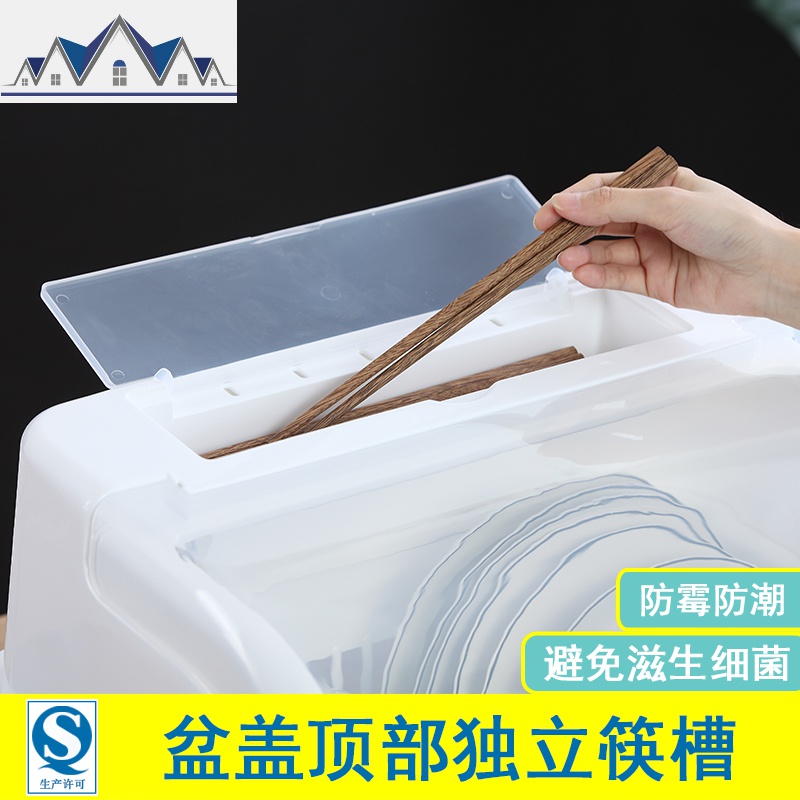 装碗筷收纳盒放碗箱沥水碗架厨房家用带盖碗盆碗碟置物架塑料碗柜 三维工匠高清大图