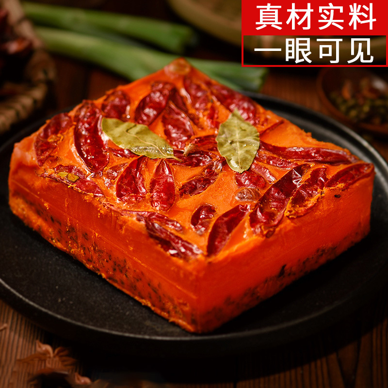德庄 重庆老火锅底料400g*2(52度高辣)