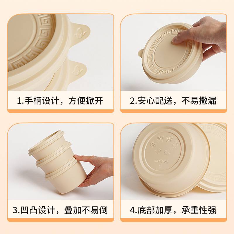 一次性轻食便当食品级饭盒可降解玉米淀粉餐盒环保外卖打包快餐盒-380ml圆碗DLA-2001【300套/箱】高清大图