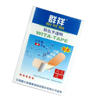 群祥 创可贴(防水透气) 6片 防菌 消毒 透气