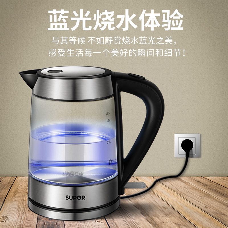 苏泊尔(SUPOR)电水壶 高硼硅玻璃电热水壶 家用烧水壶热水壶开水壶 可视化烧水品牌温控器自动断电 SWF17E26A高清大图