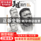 正版 王道课件:1:素描头像 李家友主编 重庆出版社 9787229133856