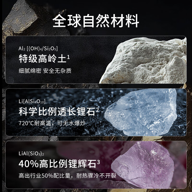 VELOSAN温仑山VE068鹅卵石砂锅4.5L VE068高清大图