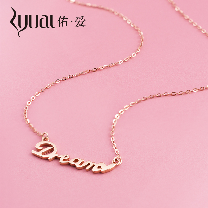 Ryual18K金项链玫瑰金女士吊坠套链彩金dreamd锁骨项链 黄金计价款送恋人女友情人节礼物