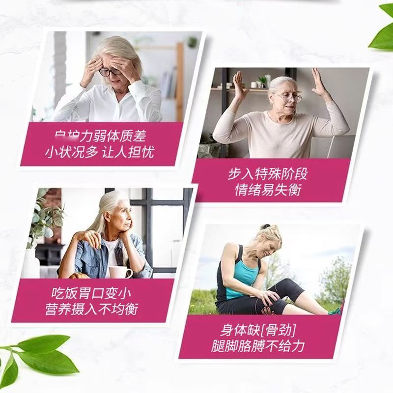 澳洲Swisse sw50岁中老年女士性复合维生素90粒澳版新版装高清大图