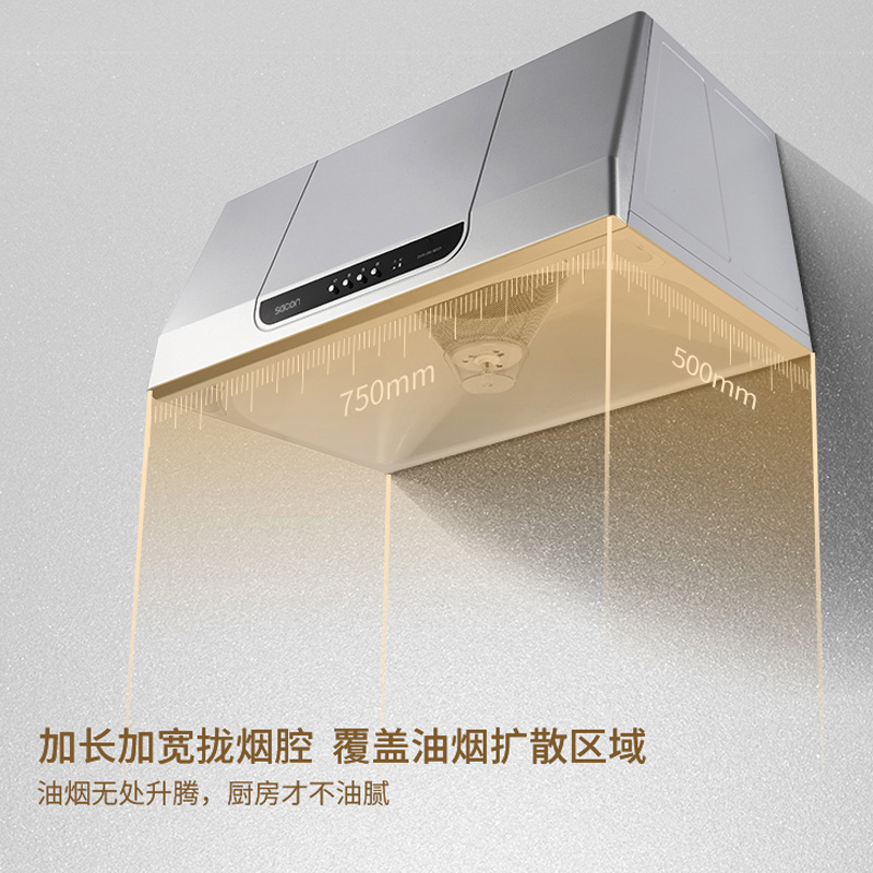 帅康(sacon)MD01+71G烟灶套餐抽油烟机中式750mm小尺寸家用小户型老式抽烟机燃气灶吸油烟机灶具套装天然气