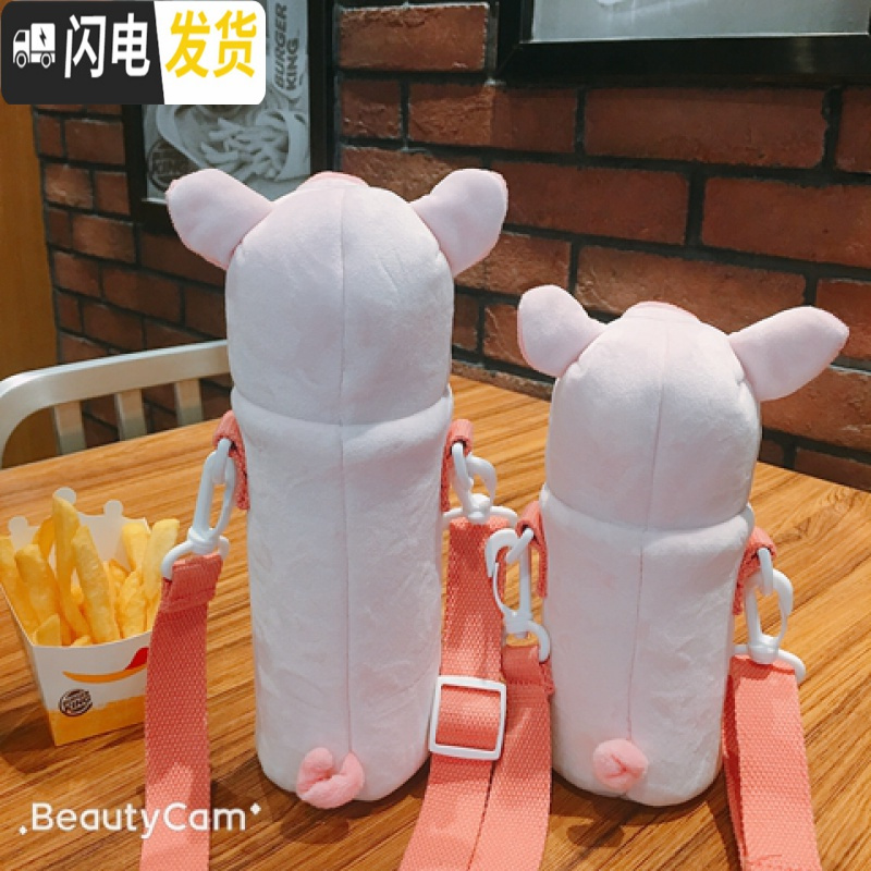 三维工匠抖音网红少女心保温杯隔热防摔可爱毛绒小猪杯套斜跨学生杯子便携 粉色独角兽杯套加粉独角兽保温杯500