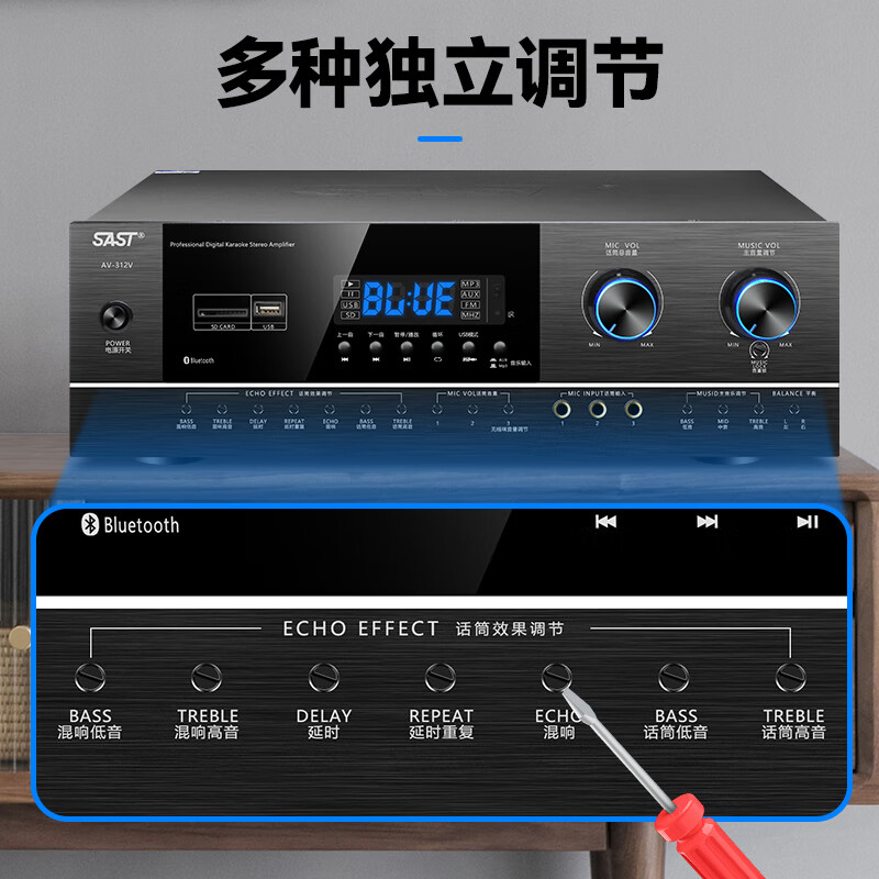 先科(SAST) 蓝牙功放机 家庭影院功放卡拉OK会议KTV功放机家用音响大功率AV功放机AV-312高清大图
